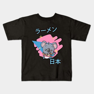 Japanese ramen kawaii noodles Kids T-Shirt